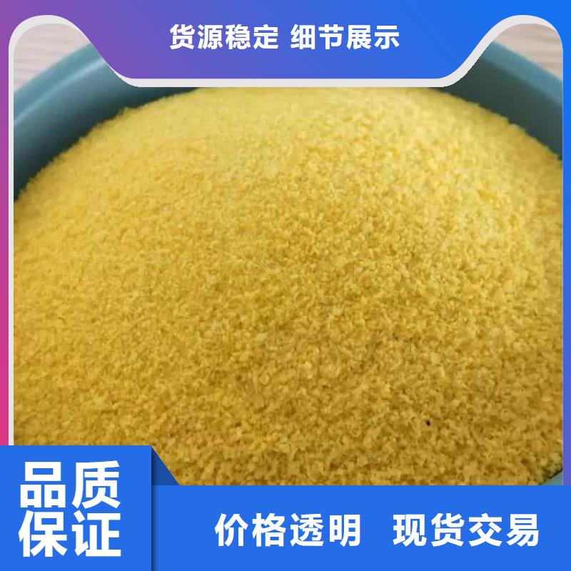 pac无烟煤滤料实力雄厚品质保障