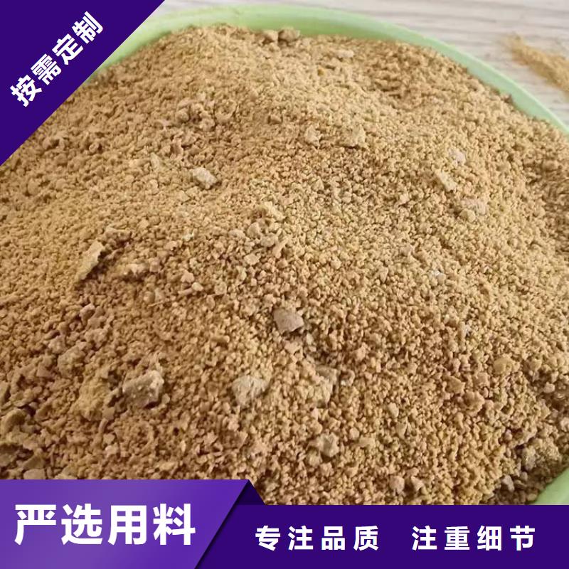 【pac除氧海绵铁滤料供货及时】
