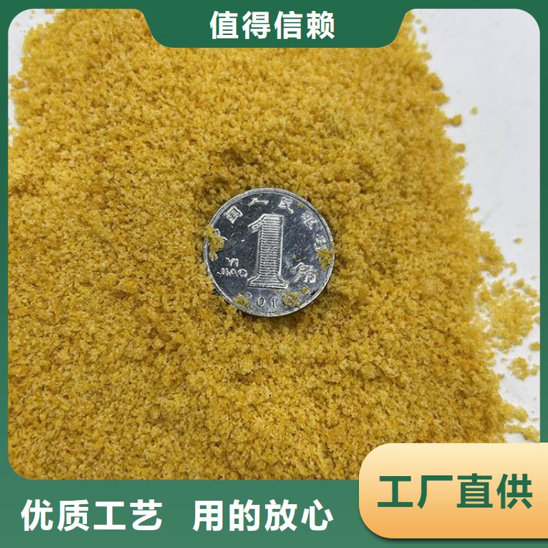 pac聚丙烯酰胺PAM支持大小批量采购