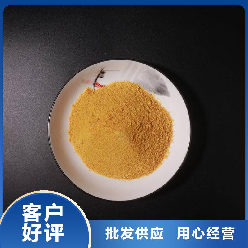 pac消泡剂厂家价格源头厂家直销