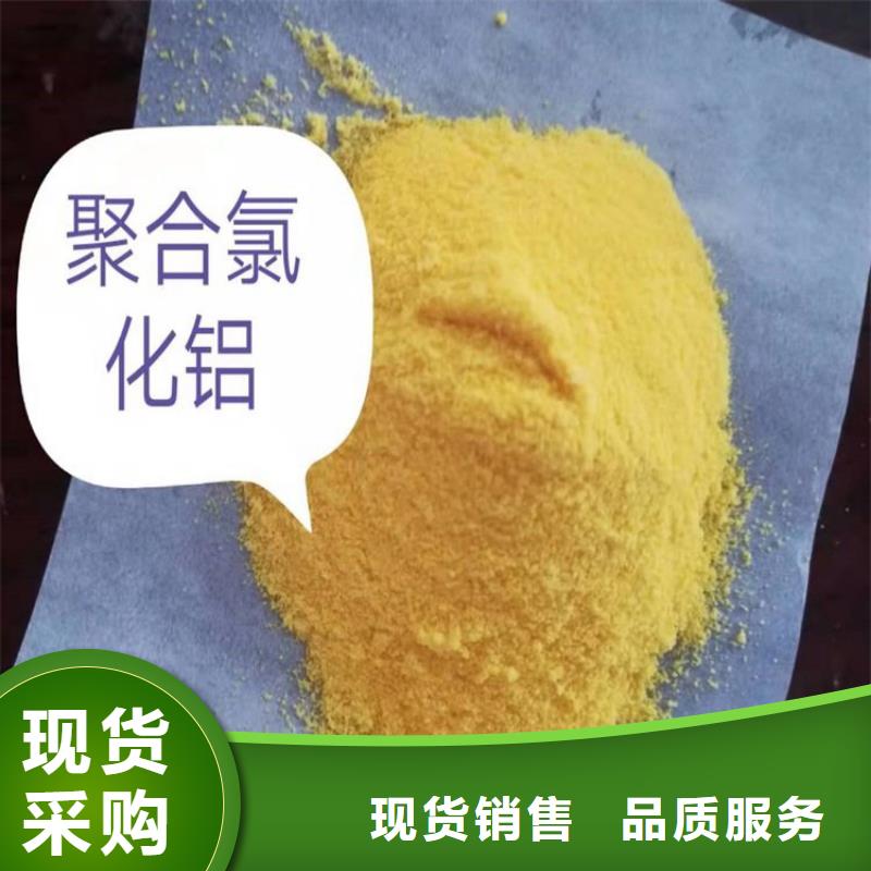 【pac】有机硅消泡剂价格现货采购
