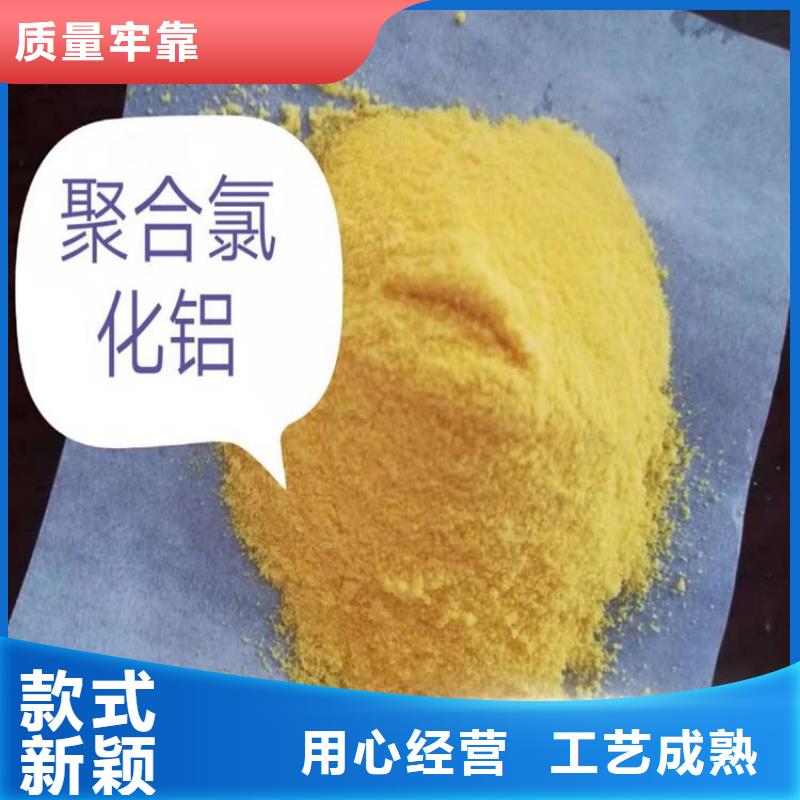 pac_聚合氯化铝PAC超产品在细节