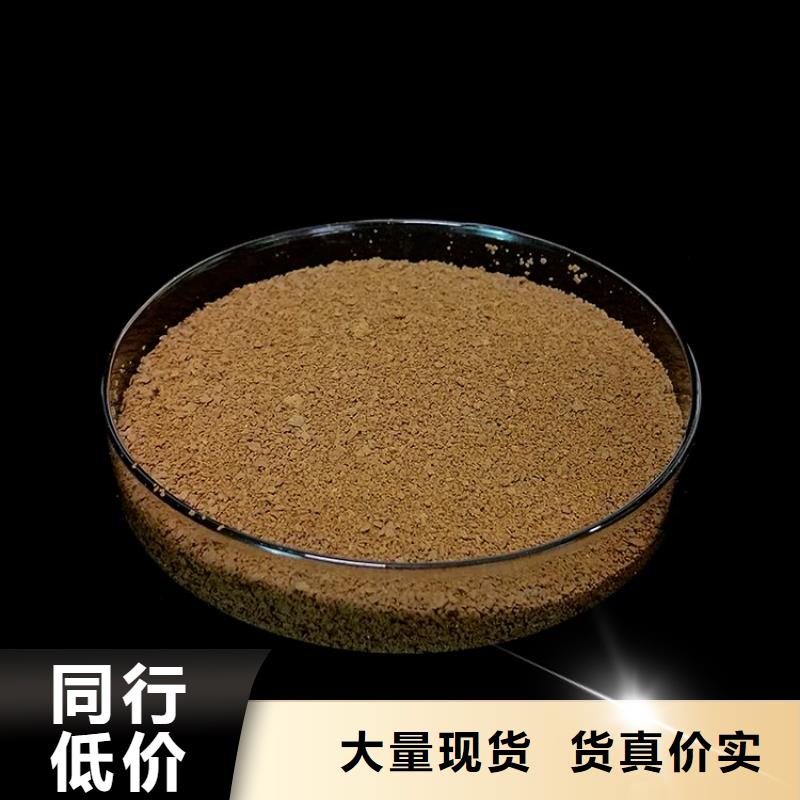 pac液体聚合硫酸铁生产厂家合作共赢
