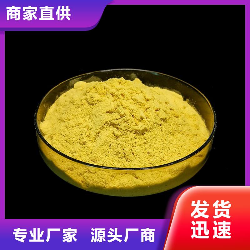 pac消泡剂厂家价格满足客户所需