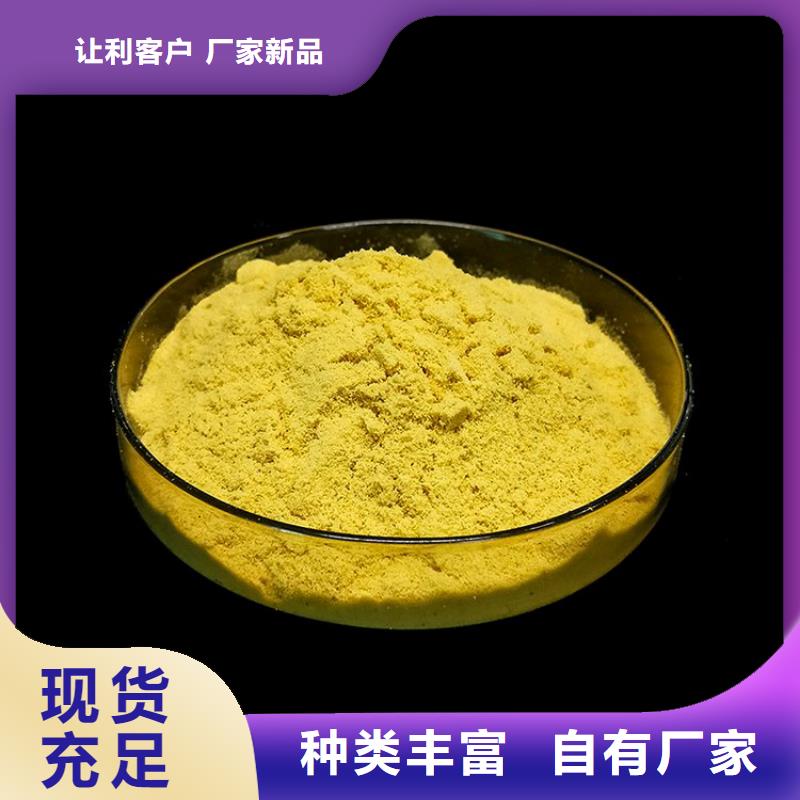 pac_有机硅消泡剂价格保障