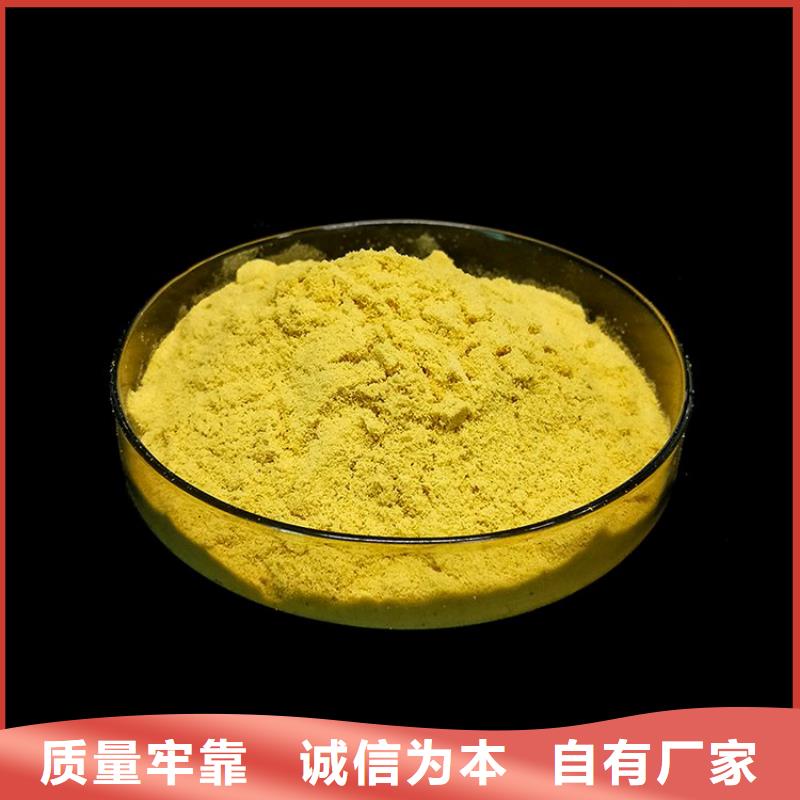 pac-麦饭石滤料一件也发货