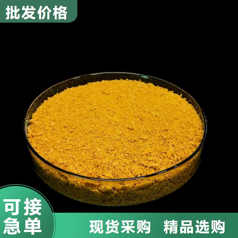 pac聚合硫酸铁价格质量看得见