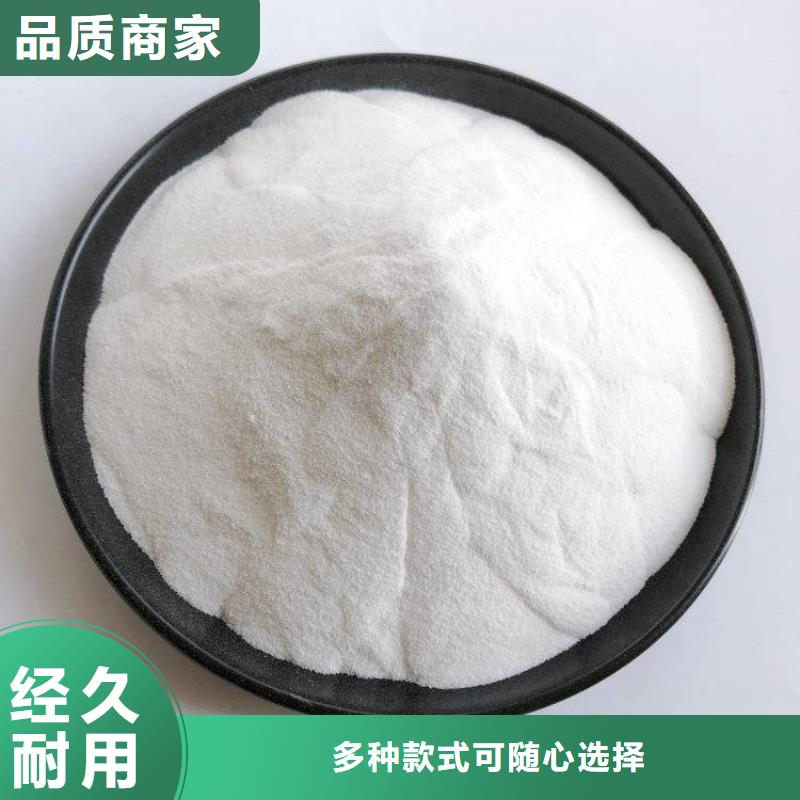 pac阴离子聚丙烯酰胺库存齐全厂家直供