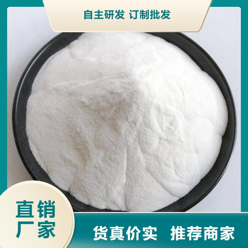 pac液体聚合硫酸铁生产厂家合作共赢