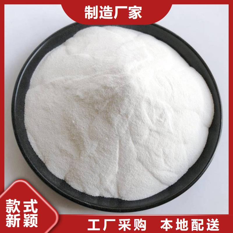 pac,工业葡萄糖厂家直发