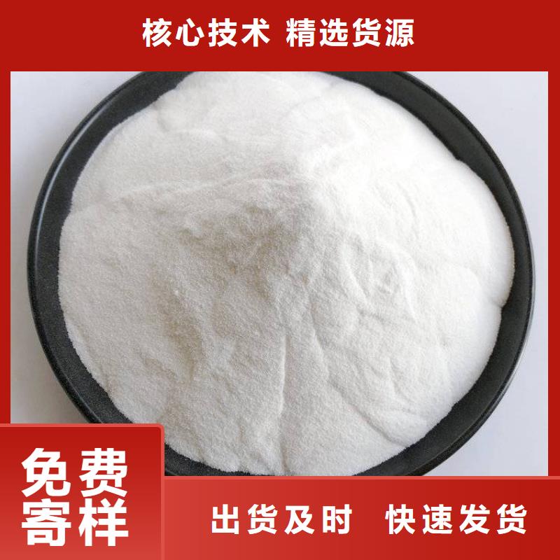 【pac】阳离子聚丙烯酰胺出厂严格质检
