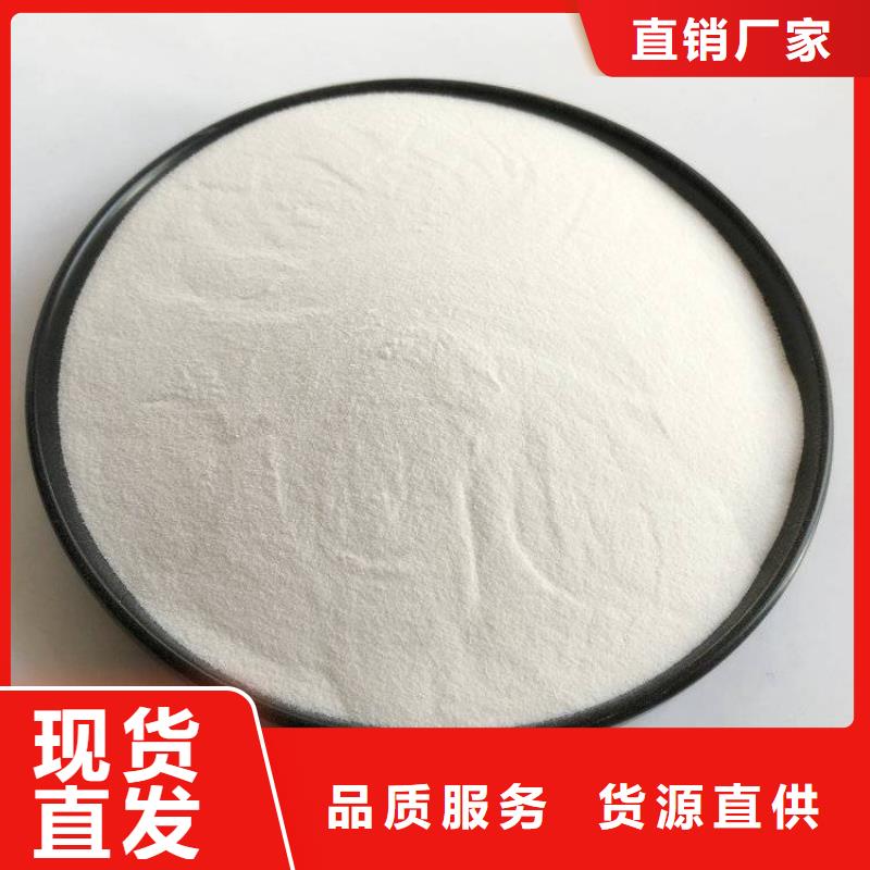 【pac-工业葡萄糖用的放心】