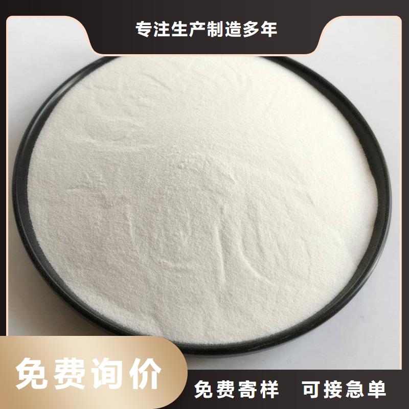 pac絮凝剂质量优选