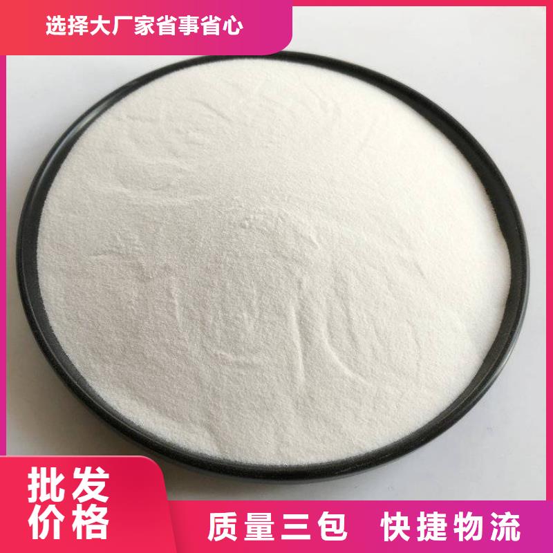pac阳离子聚丙烯酰胺实力商家