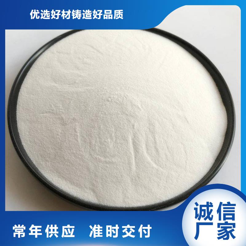 【pac阴离子聚丙烯酰胺大品牌值得信赖】