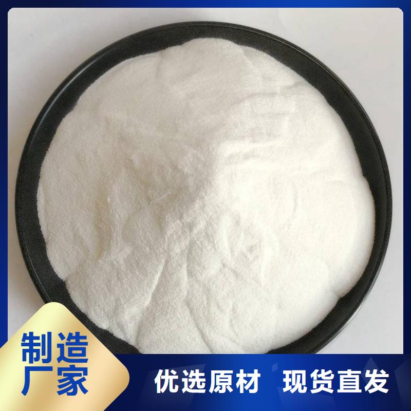 【pac_阳离子聚丙烯酰胺专业设计】