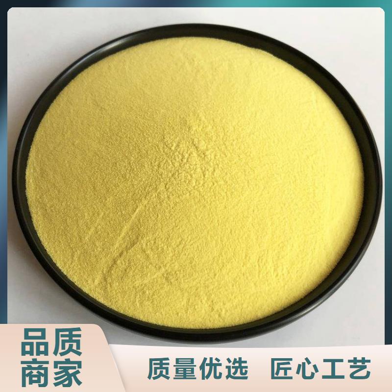 【pac-阴离子聚丙烯酰胺适用场景】