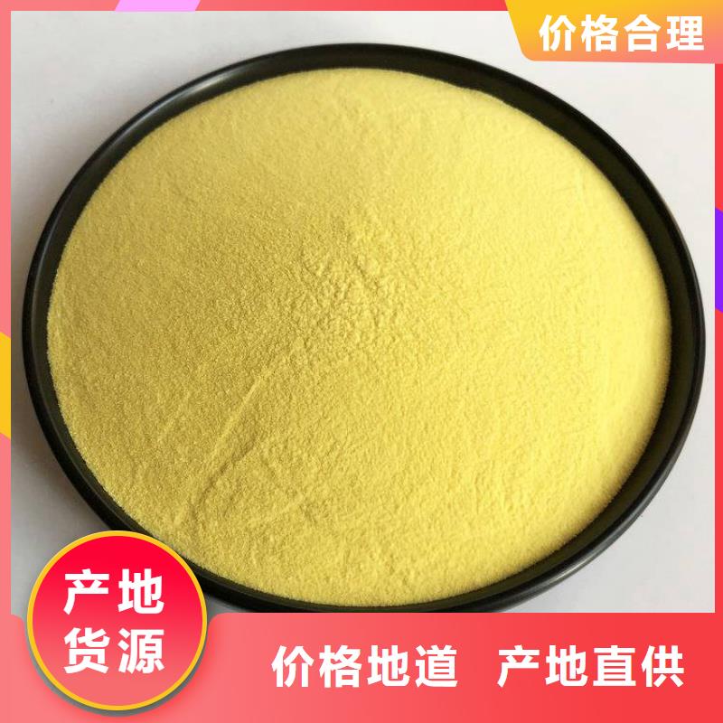 pac石英砂滤料一站式采购商