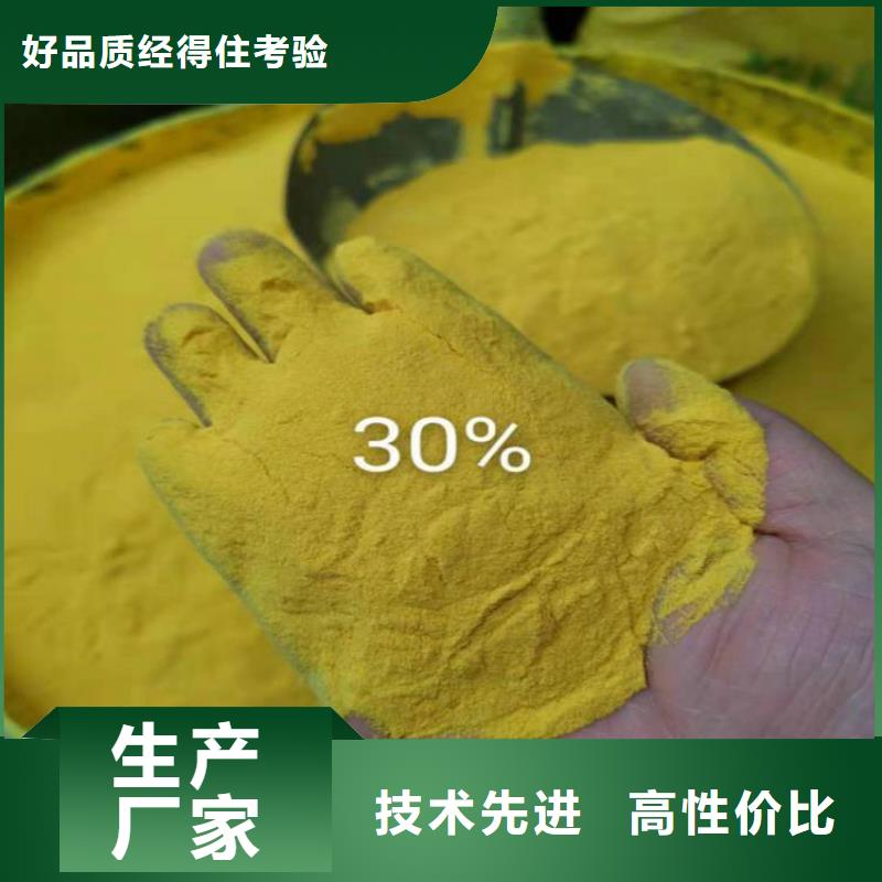 【pac】有机硅消泡剂价格现货采购