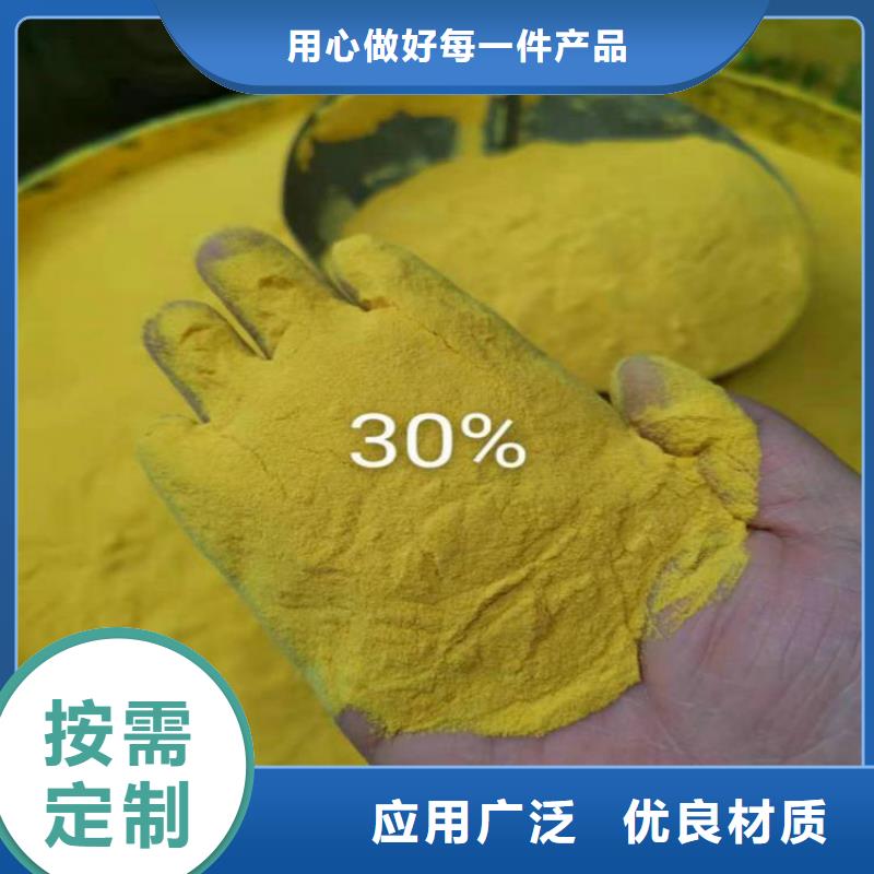 pac,絮凝剂甄选好物