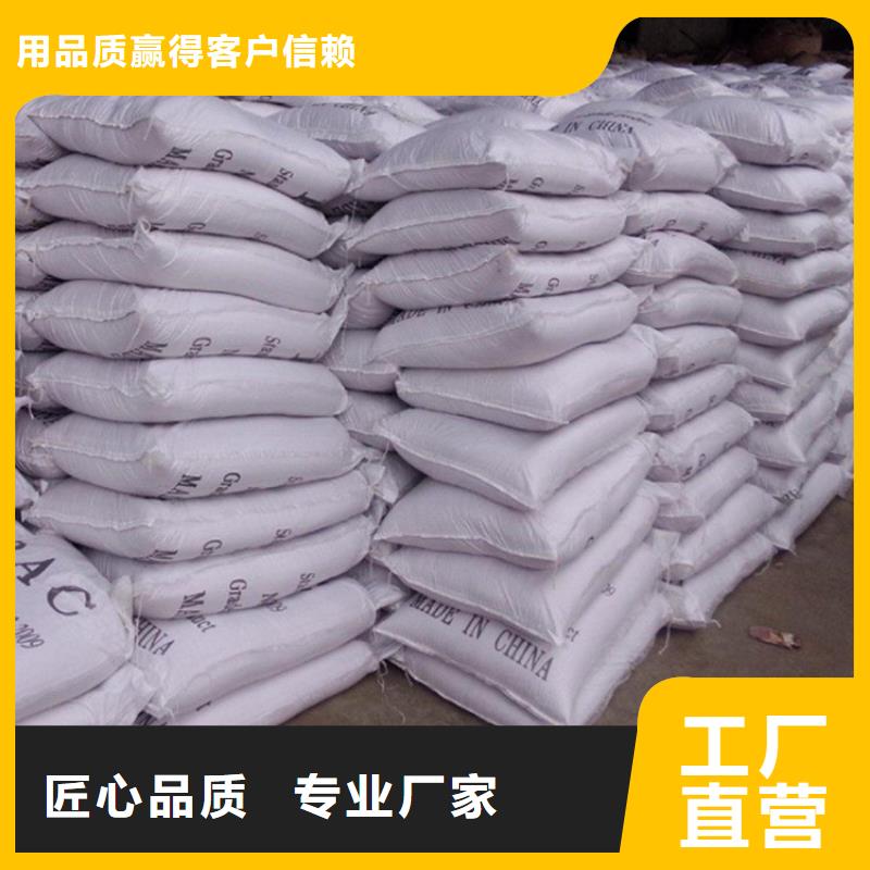 pac聚合硫酸铁价格一手货源源头厂家
