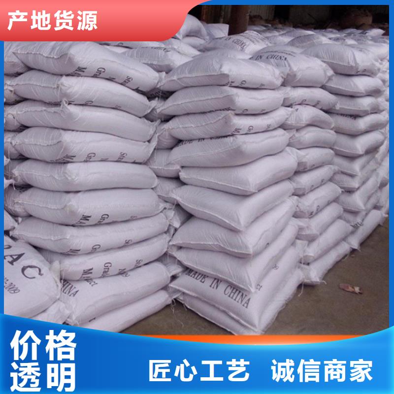 pac【阳离子聚丙烯酰胺】工艺精细质保长久