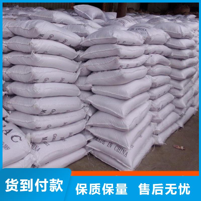 pac-阴离子聚丙烯酰胺制造生产销售
