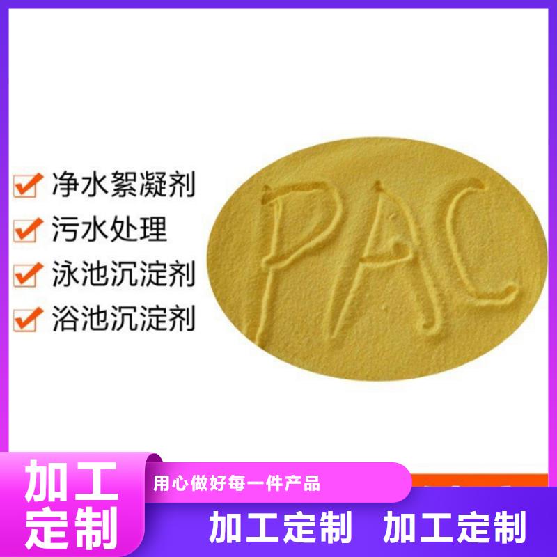pac卵石垫层质量不佳尽管来找我