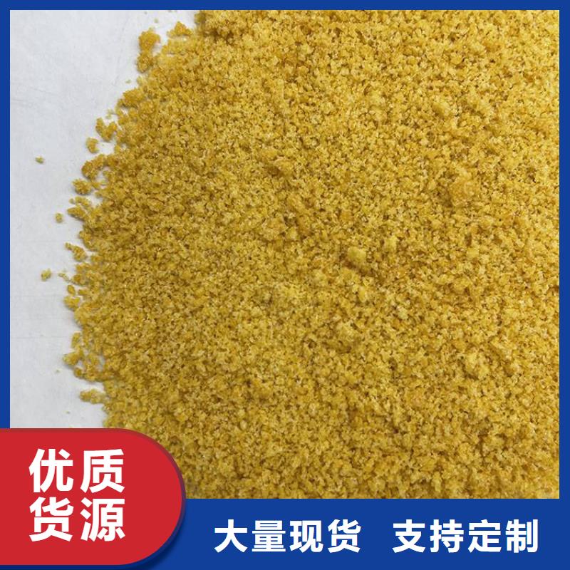 pac-工业葡萄糖详细参数