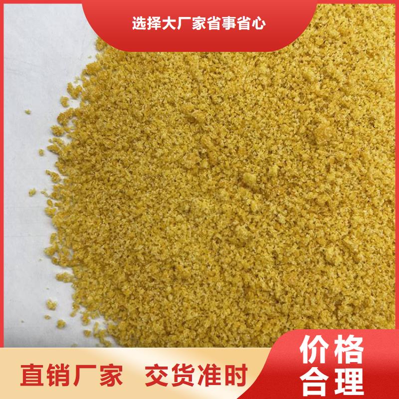 【pac】有机硅消泡剂价格现货采购