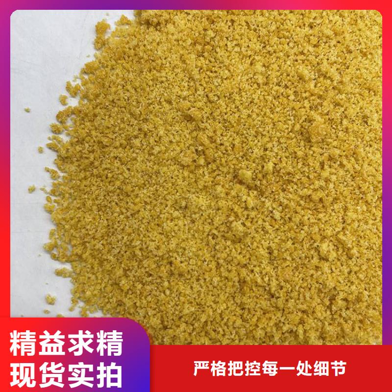 【pac】_次氯酸钠消毒剂品质无所畏惧