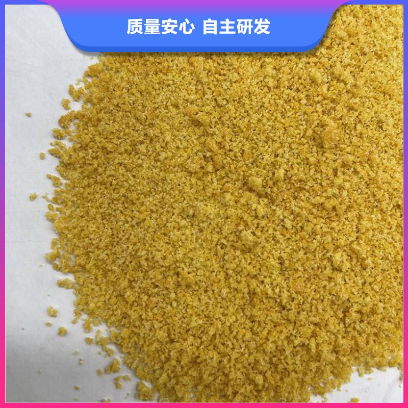 【pac】锰砂滤料质量优选