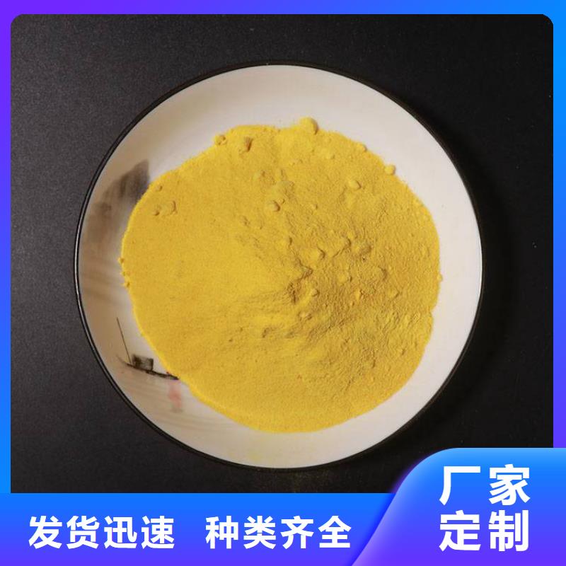 pac阴离子聚丙烯酰胺质量优选