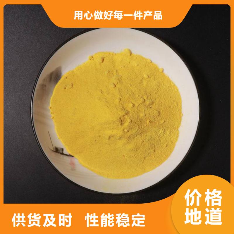 【pac-聚合氯化铝PAC质优价廉】