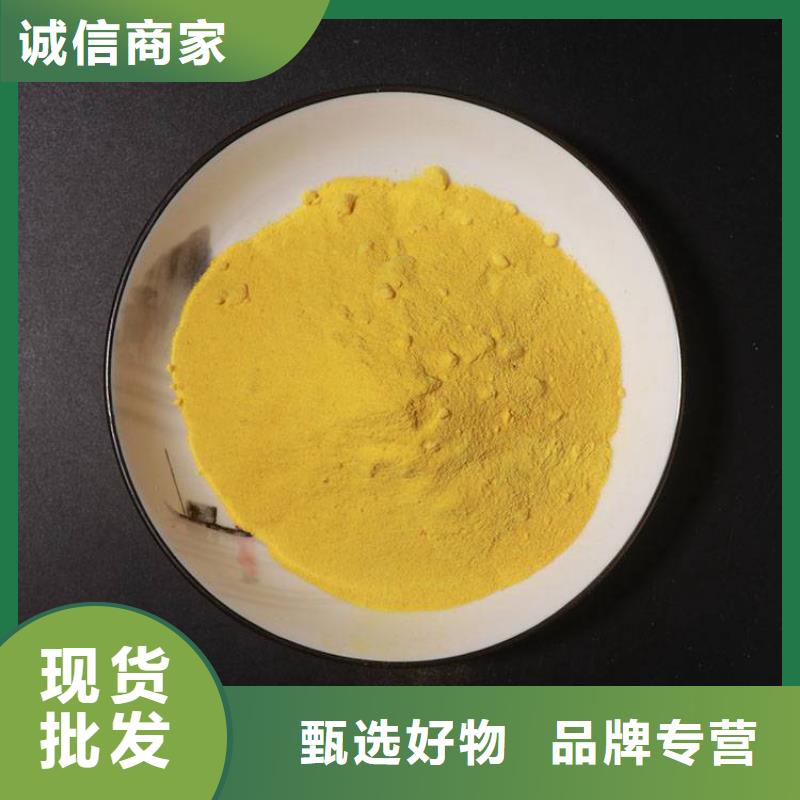 pac【阳离子聚丙烯酰胺】工艺精细质保长久