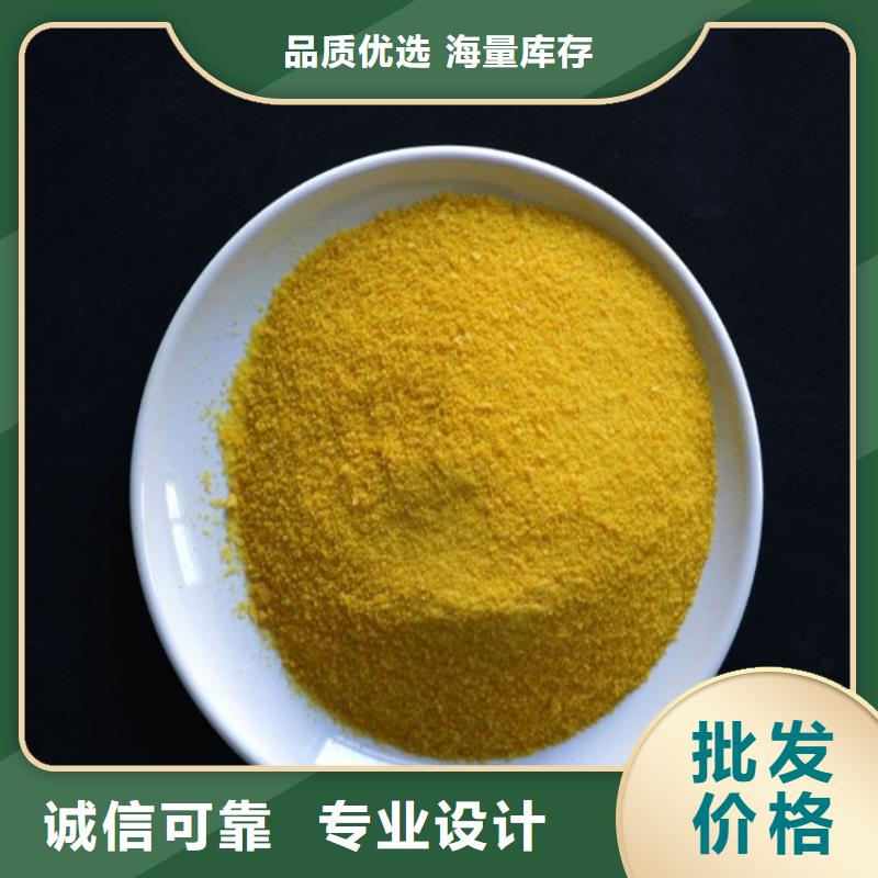 pac,焦炭滤料实体诚信厂家