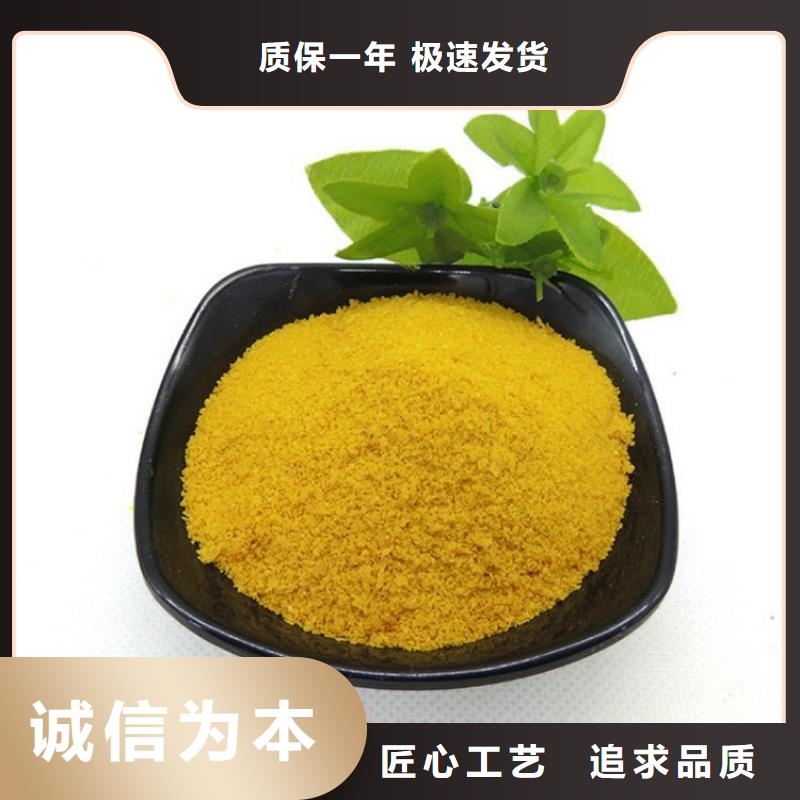 pac阳离子聚丙烯酰胺实力商家