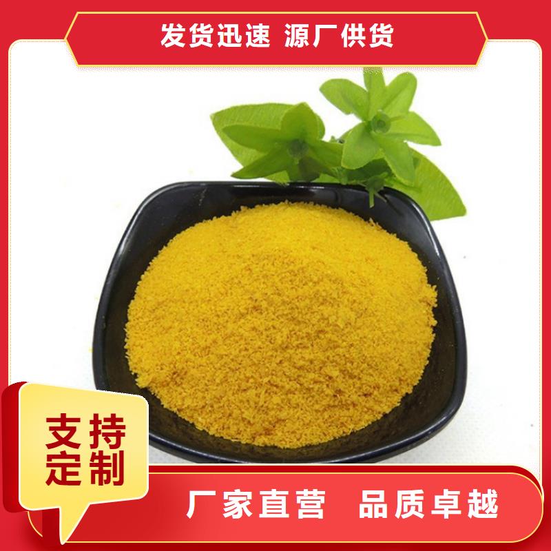 pac_聚丙烯酰胺PAM一站式采购商家