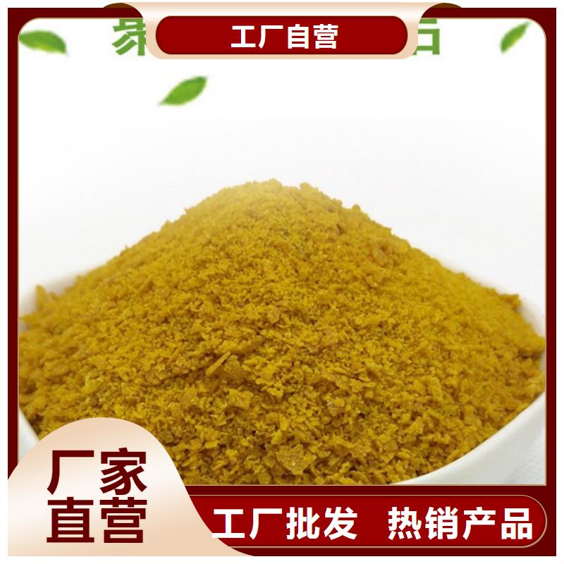【pac除氧海绵铁滤料供货及时】