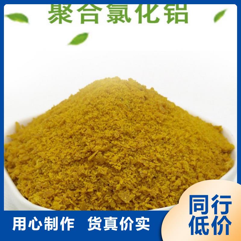 pac有机硫TMT-15厂家追求细节品质