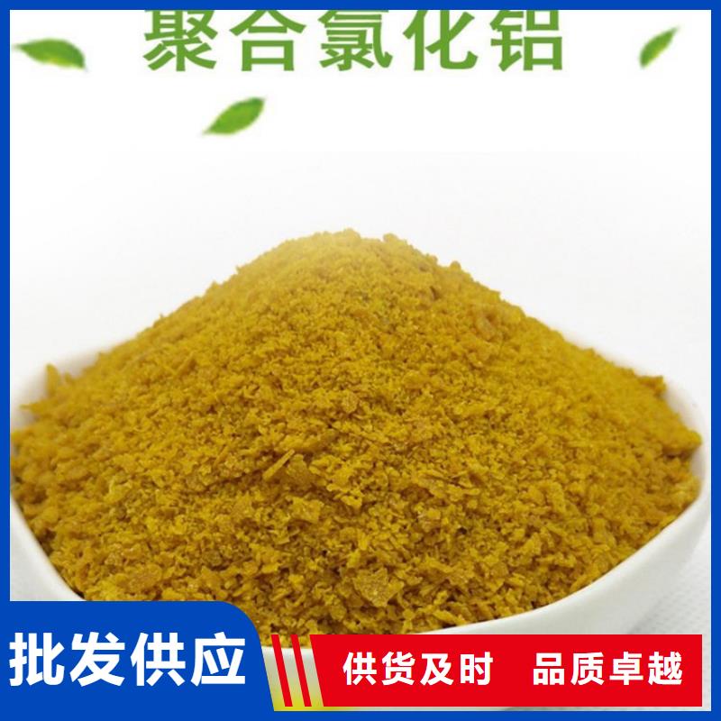 pac聚丙烯酰胺订购