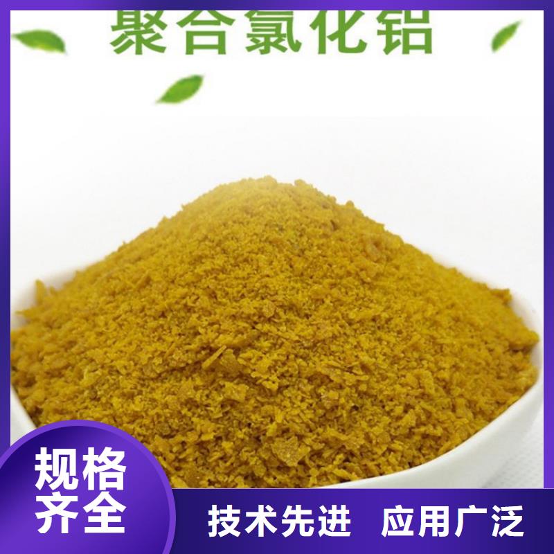 pac石英砂滤料一站式采购商