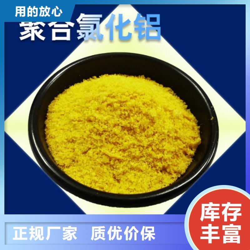 pac_沸石滤料经久耐用