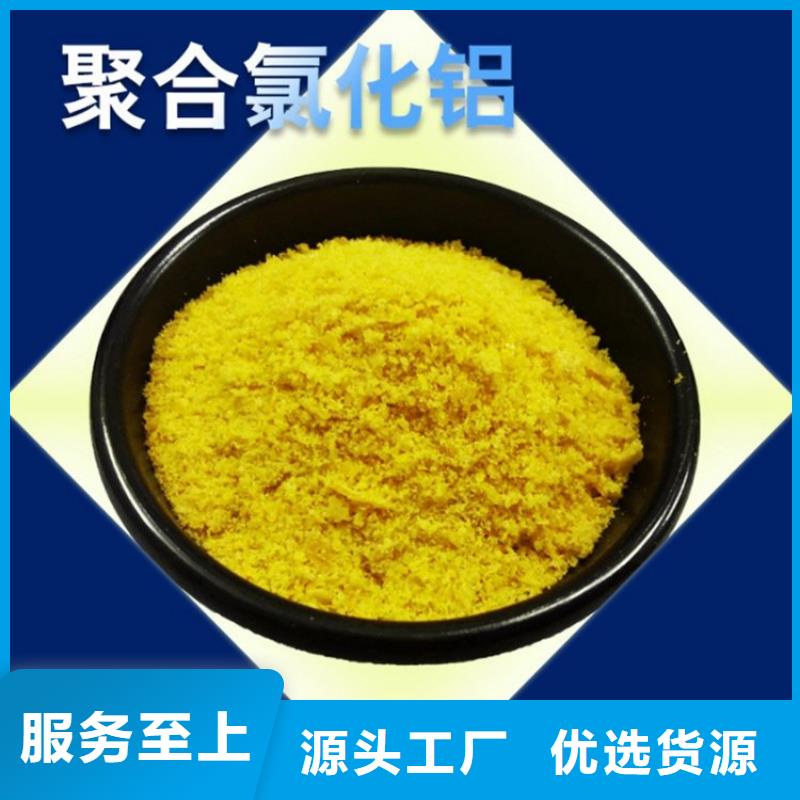 【pac】-石榴石滤料品质保证实力见证