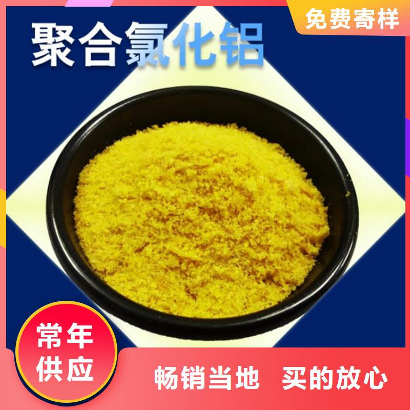 pac_粉状活性炭品质商家