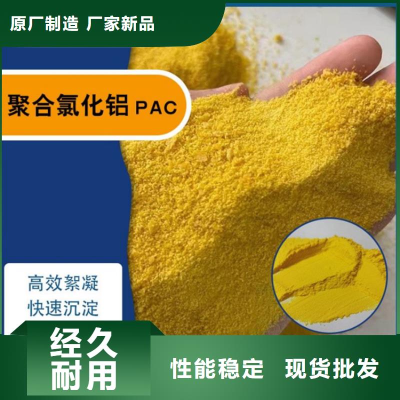 pac液体PAC每一处都是匠心制作