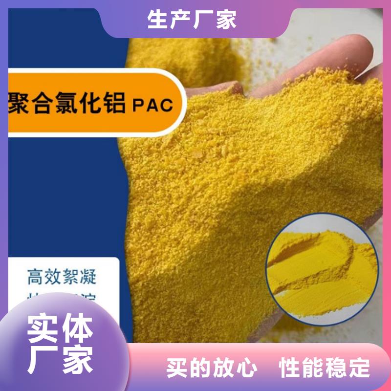 pac石英砂滤料一站式采购商