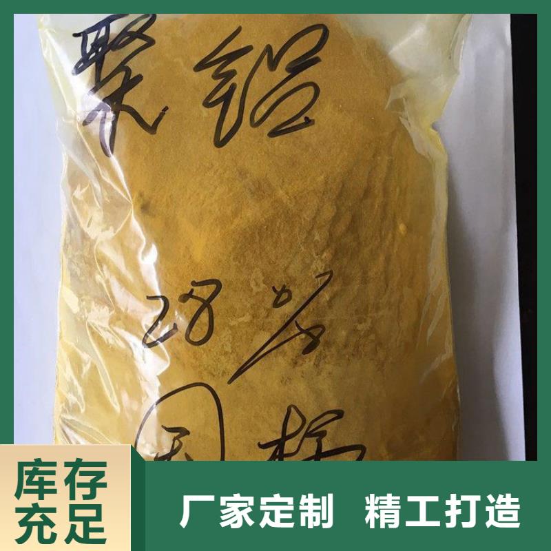 pac有机硫TMT-15厂家好品质选我们