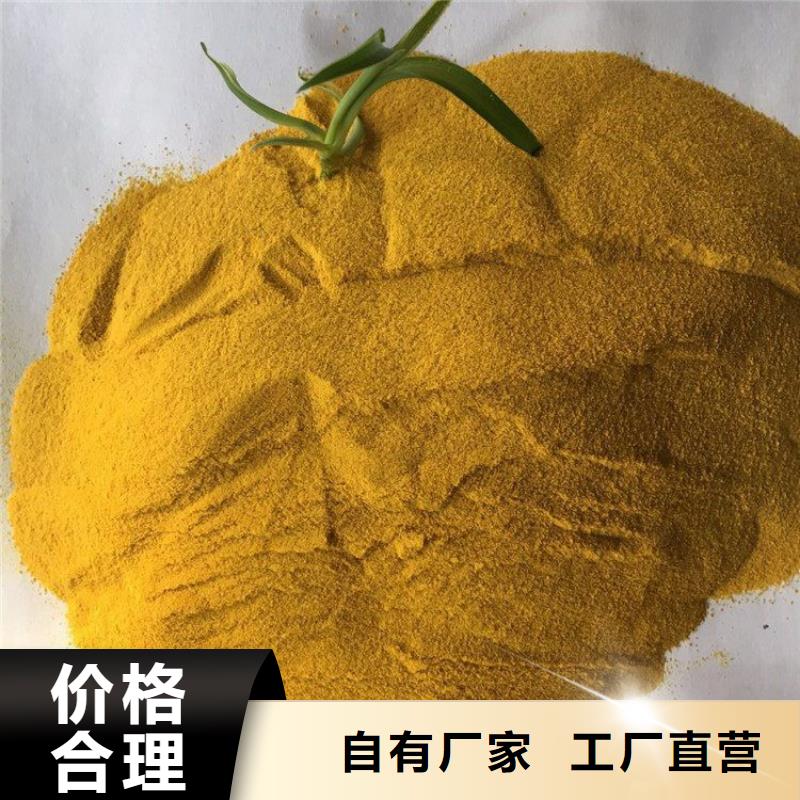 pac【阳离子聚丙烯酰胺】工艺精细质保长久
