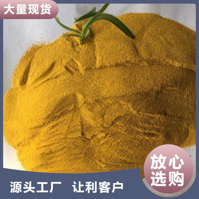 【pac】锰砂滤料质量优选